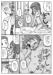 (C76) [Marchen BOX (Various)] THE Pants ja nai mon! (Strike Witches) - page 34