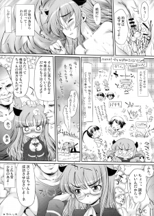 (C76) [Marchen BOX (Various)] THE Pants ja nai mon! (Strike Witches) - page 24