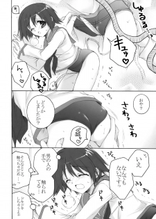(C76) [Marchen BOX (Various)] THE Pants ja nai mon! (Strike Witches) - page 46