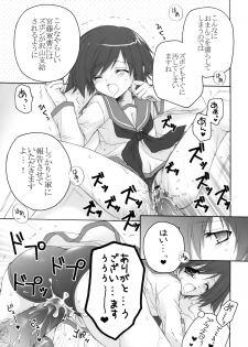 (C76) [Marchen BOX (Various)] THE Pants ja nai mon! (Strike Witches) - page 49