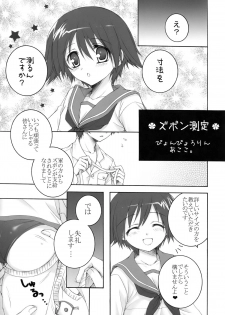 (C76) [Marchen BOX (Various)] THE Pants ja nai mon! (Strike Witches) - page 45