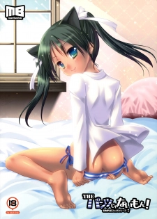(C76) [Marchen BOX (Various)] THE Pants ja nai mon! (Strike Witches) - page 2