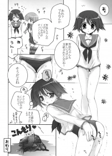 (C76) [Marchen BOX (Various)] THE Pants ja nai mon! (Strike Witches) - page 50