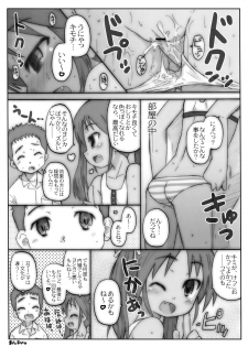 (C76) [Marchen BOX (Various)] THE Pants ja nai mon! (Strike Witches) - page 40