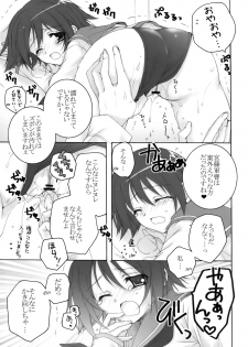 (C76) [Marchen BOX (Various)] THE Pants ja nai mon! (Strike Witches) - page 47