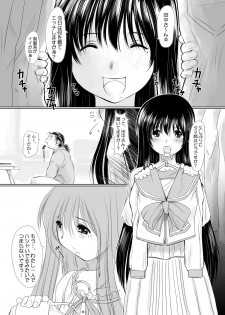 [NEEDLE GARDEN (Kantori)] Genchichiken 5-6 (Genshiken) - page 9