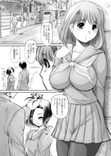 [NEEDLE GARDEN (Kantori)] nenene (Love Plus) - page 7