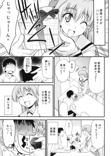 [Handsome Aniki (Asuhiro)] Unmei no Hito wa Idai na Kemono (Pani Poni Dash!) [Digital] - page 2