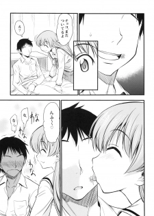 [Handsome Aniki (Asuhiro)] Unmei no Hito wa Idai na Kemono (Pani Poni Dash!) [Digital] - page 4