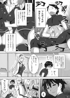 (COMIC1☆5) [Kusari Caterpillar (Yoshiron)] Into Shower (Infinite Stratos) - page 4
