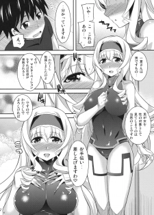 (COMIC1☆5) [Kusari Caterpillar (Yoshiron)] Into Shower (Infinite Stratos) - page 5