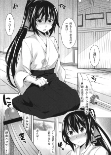 (COMIC1☆5) [Kusari Caterpillar (Yoshiron)] Into Shower (Infinite Stratos) - page 22