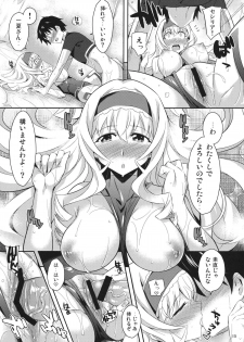 (COMIC1☆5) [Kusari Caterpillar (Yoshiron)] Into Shower (Infinite Stratos) - page 14