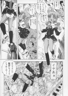 (C68) [Takitate (Kantarou)] Mahou Kyuushiki 9 (Stellvia of the Universe, Magical Emi, the Magic Star) - page 7
