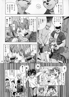 (C68) [Takitate (Kantarou)] Mahou Kyuushiki 9 (Stellvia of the Universe, Magical Emi, the Magic Star) - page 24