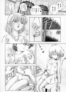 (C68) [Takitate (Kantarou)] Mahou Kyuushiki 9 (Stellvia of the Universe, Magical Emi, the Magic Star) - page 16