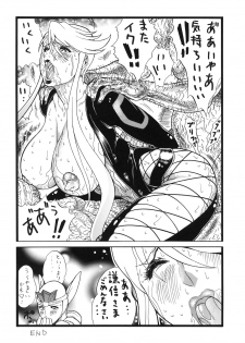 (C76) [Rippadou (Inugai Shin)] Goriman 3 (Various) - page 49