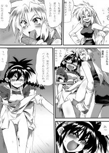 [Pride ZERO (Kachuusa)] Nyotai Tanken (Ruin Explorers) [Digital] - page 28