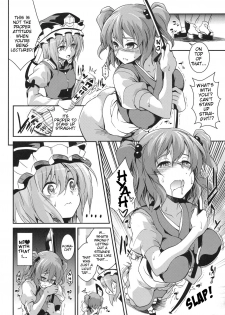 (Reitaisai 8) [SAZ (soba)] Komachi Futamawari | Together with Komachi 2 (Touhou Project) [English] {doujin-moe.us} - page 3