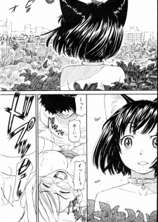 [Naruko Hanaharu] Nene Ch.1-8 - page 44