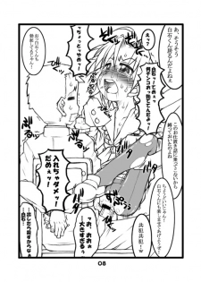 (Puniket 15) [USO Seisakusho (Solomon K)] Kogamin (Lucky Star) - page 8