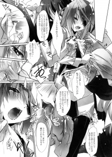 (COMIC1☆5) [RYU-SEKI-DO (Nagare Hyo-go)] LS Lovers Striker II (IS <Infinite Stratos>) - page 17