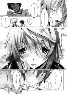 (COMIC1☆5) [RYU-SEKI-DO (Nagare Hyo-go)] LS Lovers Striker II (IS <Infinite Stratos>) - page 2