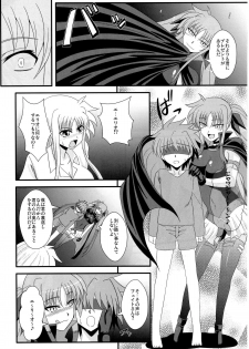 (Lyrical Magical 10) [Take Out (Zeros)] F&L (Mahou Shoujo Lyrical Nanoha) - page 4