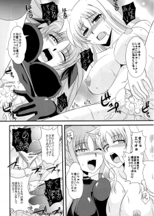 (Lyrical Magical 10) [Take Out (Zeros)] F&L (Mahou Shoujo Lyrical Nanoha) - page 20