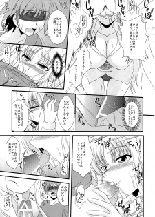 (Lyrical Magical 10) [Take Out (Zeros)] F&L (Mahou Shoujo Lyrical Nanoha) - page 7