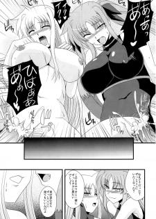 (Lyrical Magical 10) [Take Out (Zeros)] F&L (Mahou Shoujo Lyrical Nanoha) - page 21