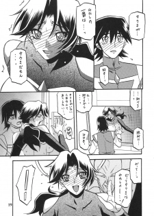 (COMIC1☆5) [Sankaku Apron (Sanbun Kyouden, Umu Rahi)] Delusion Miyuki 2 - page 18