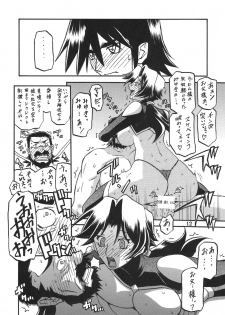 (COMIC1☆5) [Sankaku Apron (Sanbun Kyouden, Umu Rahi)] Delusion Miyuki 2 - page 11