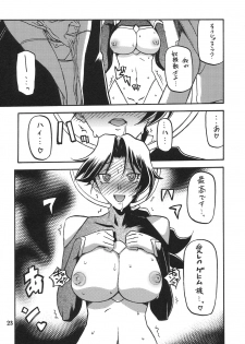(COMIC1☆5) [Sankaku Apron (Sanbun Kyouden, Umu Rahi)] Delusion Miyuki 2 - page 22