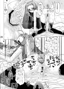[Senbon Knock Zadankai (Inaba Fuyuki)] TRI GIRL (Mahou Sensei Negima!) - page 20