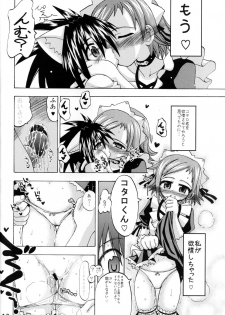[Senbon Knock Zadankai (Inaba Fuyuki)] TRI GIRL (Mahou Sensei Negima!) - page 10