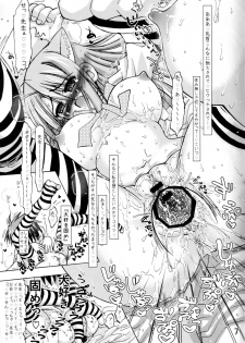 [Senbon Knock Zadankai (Inaba Fuyuki)] TRI GIRL (Mahou Sensei Negima!) - page 7