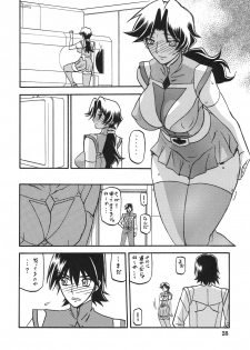 (C78) [Sankaku Apron (Sanbun Kyouden, Umu Rahi)] Delusion Miyuki - page 27