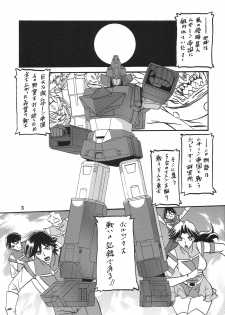 (C78) [Sankaku Apron (Sanbun Kyouden, Umu Rahi)] Delusion Miyuki - page 2