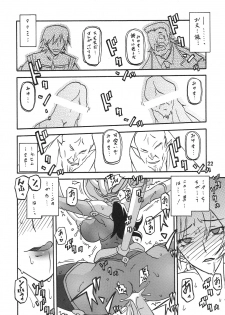 (C78) [Sankaku Apron (Sanbun Kyouden, Umu Rahi)] Delusion Miyuki - page 21