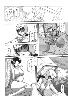 (C78) [Sankaku Apron (Sanbun Kyouden, Umu Rahi)] Delusion Miyuki - page 5