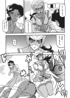 (C78) [Sankaku Apron (Sanbun Kyouden, Umu Rahi)] Delusion Miyuki - page 6
