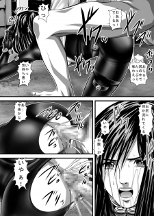 [Akiyama Kougyou (Gingitsune) Kuro no Suit (Gantz) - page 13