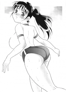 [Studio Vanguard (Minazuki Juuzou, Twilight)] HOTONDO BYOUKI - page 31