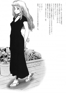 [Studio Vanguard (Minazuki Juuzou, Twilight)] HOTONDO BYOUKI - page 21