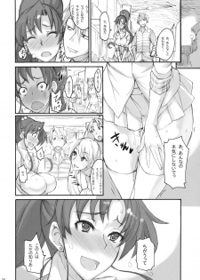 (COMIC1☆5) [Majimeya (isao)] Getsu Ka Sui Moku Kin Do Nichi 5.1 (Bishoujo Senshi Sailor Moon) - page 23
