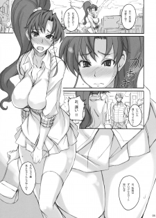 (COMIC1☆5) [Majimeya (isao)] Getsu Ka Sui Moku Kin Do Nichi 5.1 (Bishoujo Senshi Sailor Moon) - page 4