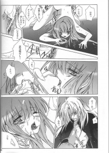 [Momoiro Dime (Pan Futoshi, Sugar Milk)] Sadistic Venus (Saint Seiya) - page 13