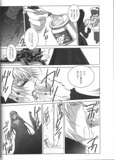 [Momoiro Dime (Pan Futoshi, Sugar Milk)] Sadistic Venus (Saint Seiya) - page 19
