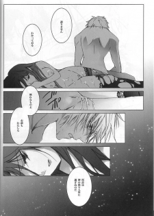 [Momoiro Dime (Pan Futoshi, Sugar Milk)] Sadistic Venus (Saint Seiya) - page 23